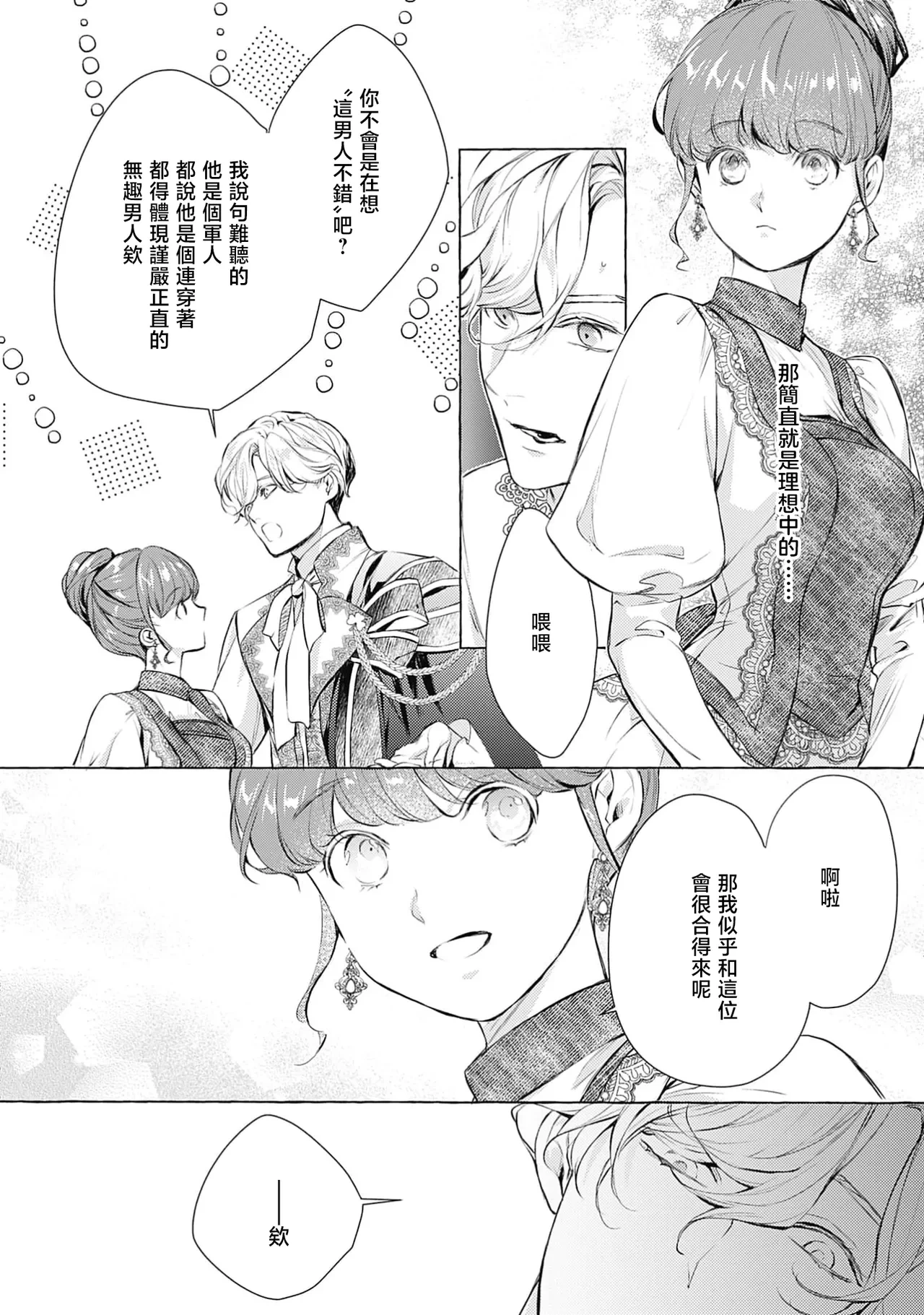 หน้า 28