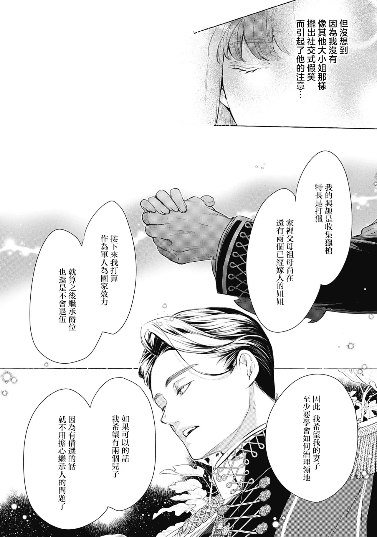หน้า 32