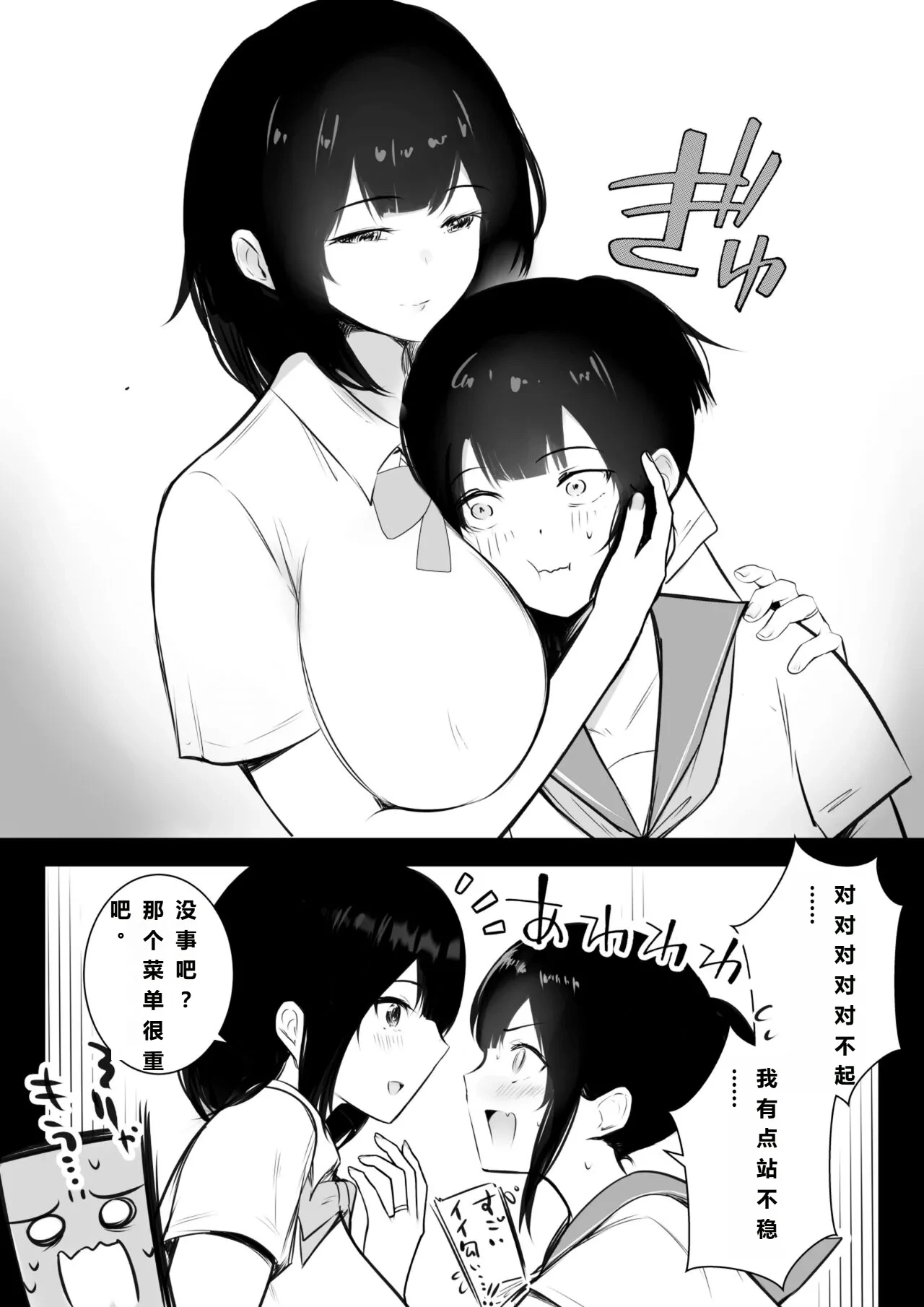หน้า 14