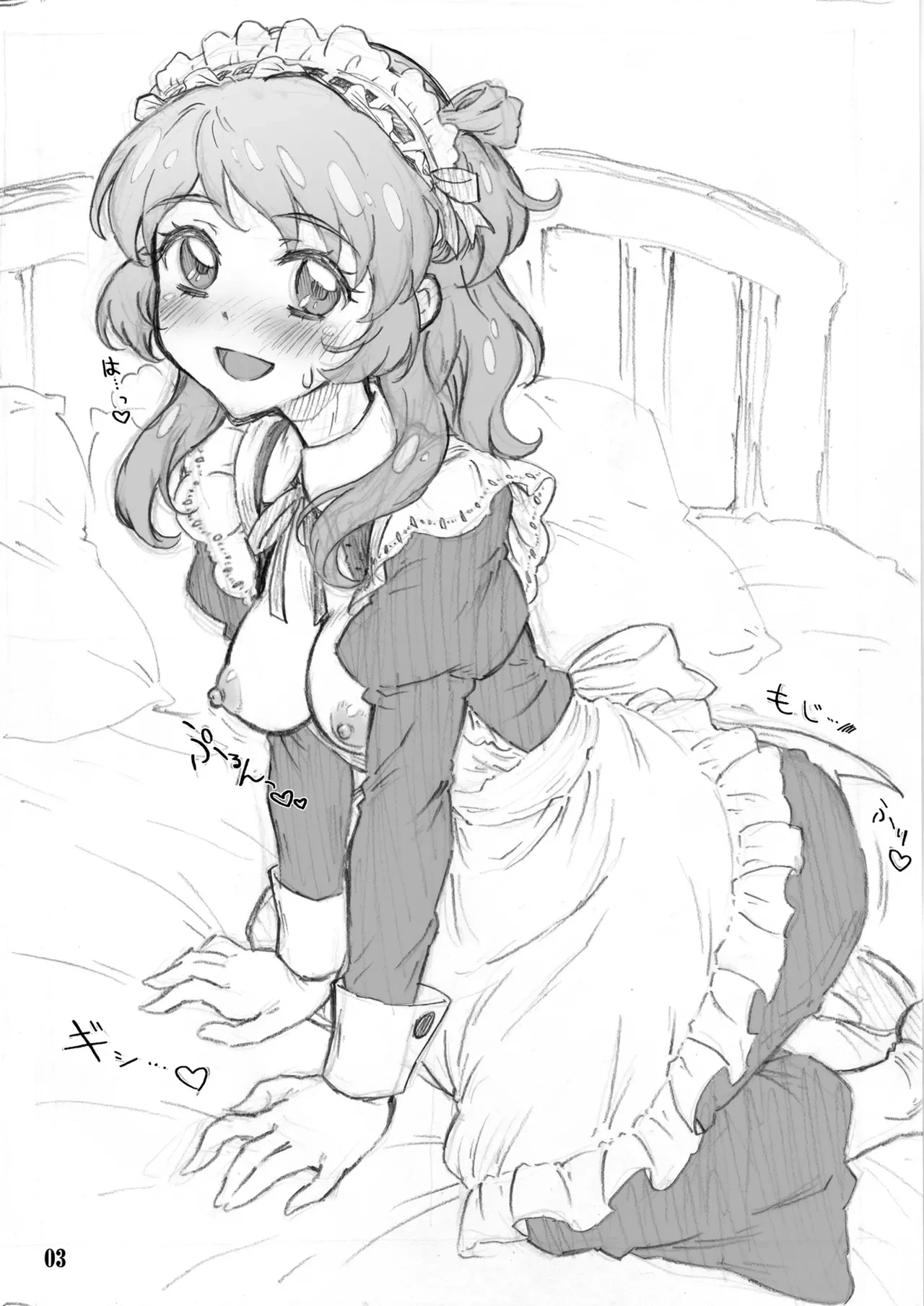 [Chiriakuta (Yaburebouki Akuta)] Akari-chan No. 0.3 (Aikatsu!) [Digital]