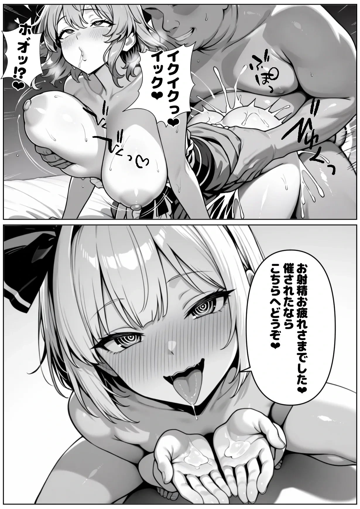 หน้า 44