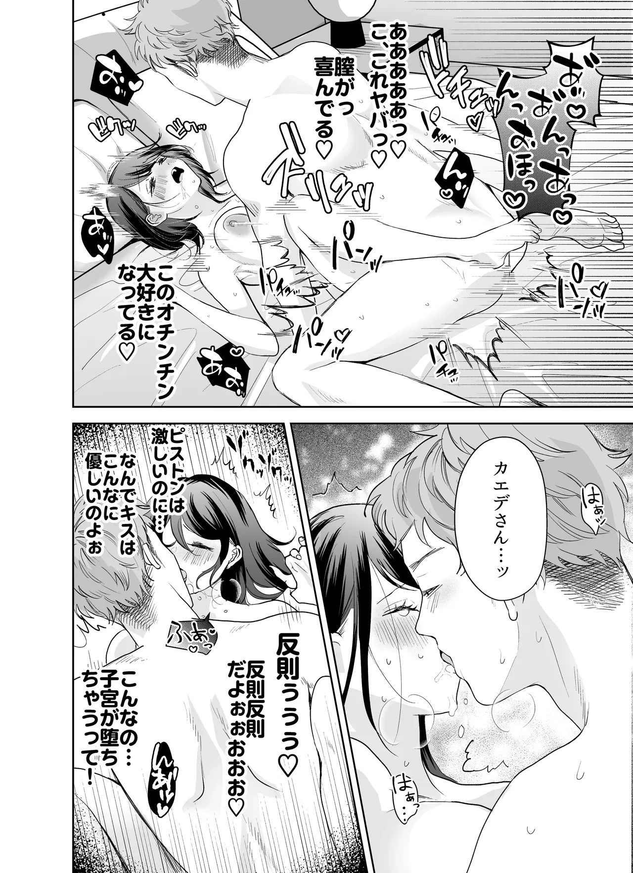หน้า 25