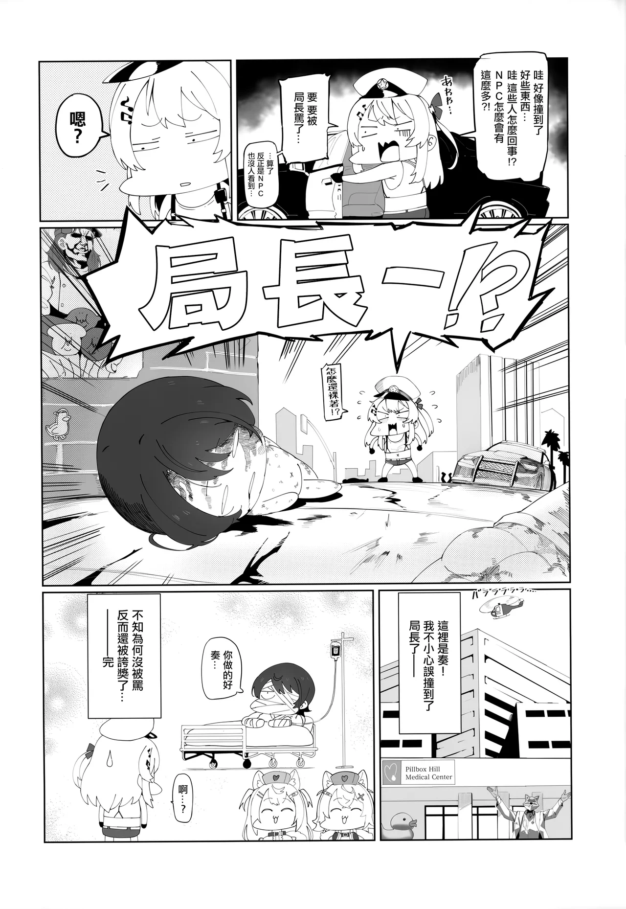 หน้า 19
