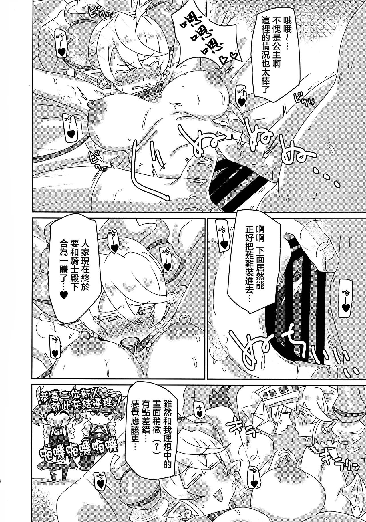 หน้า 13
