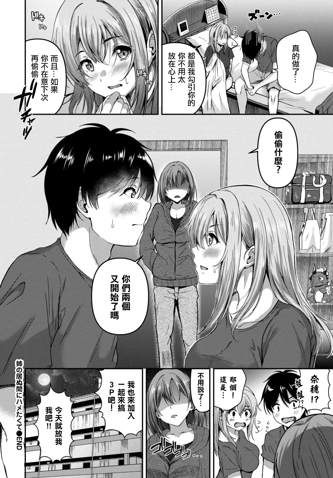 หน้า 24
