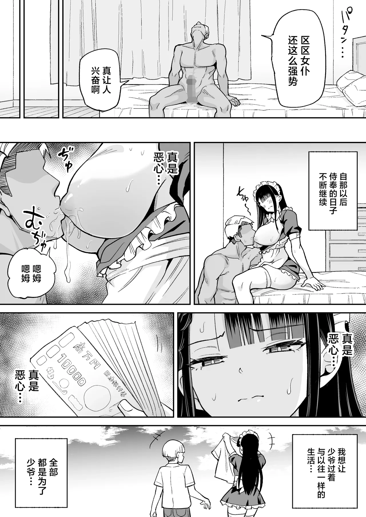 หน้า 14