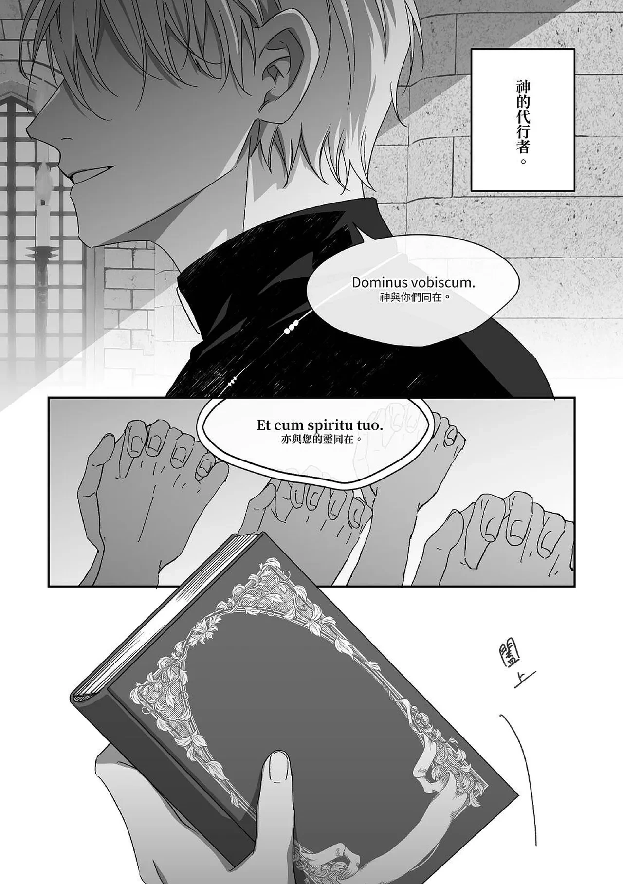 หน้า 6