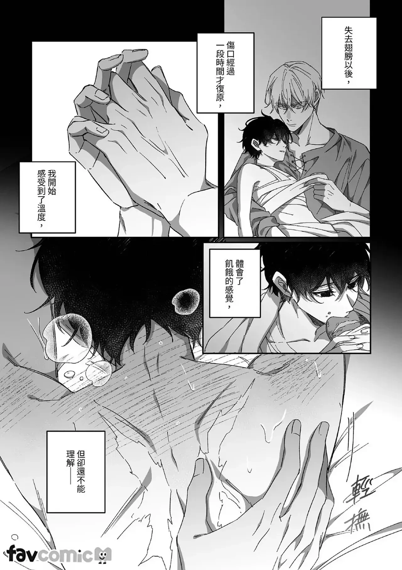 หน้า 54
