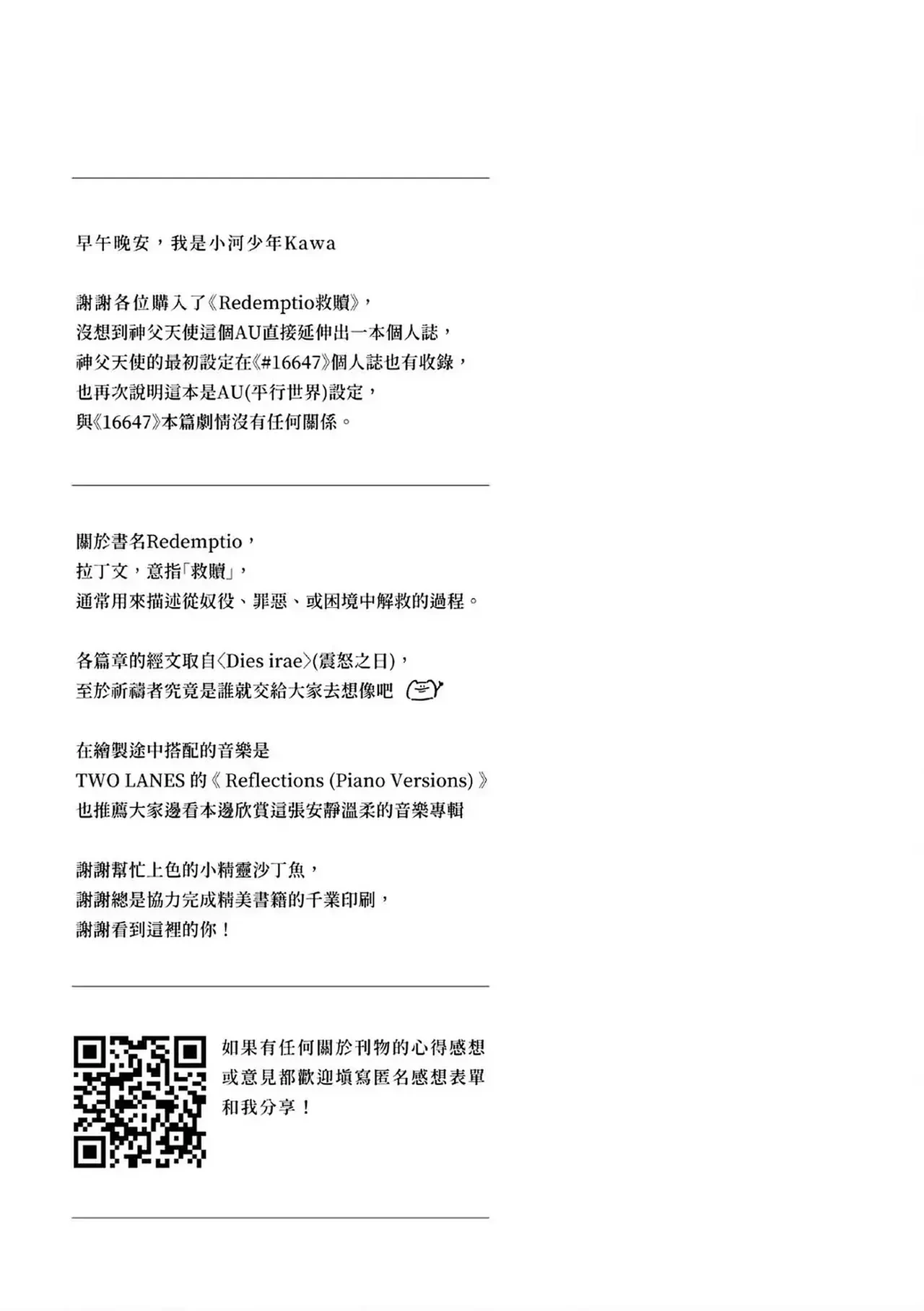 หน้า 57