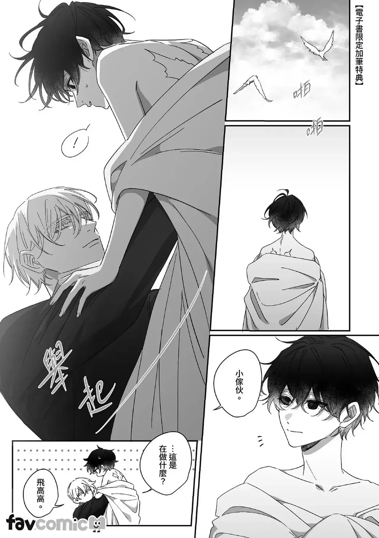 หน้า 58