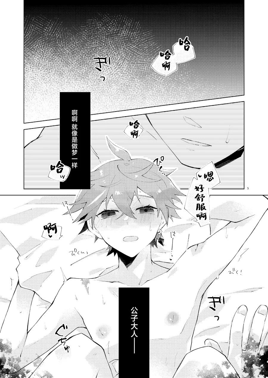 หน้า 4