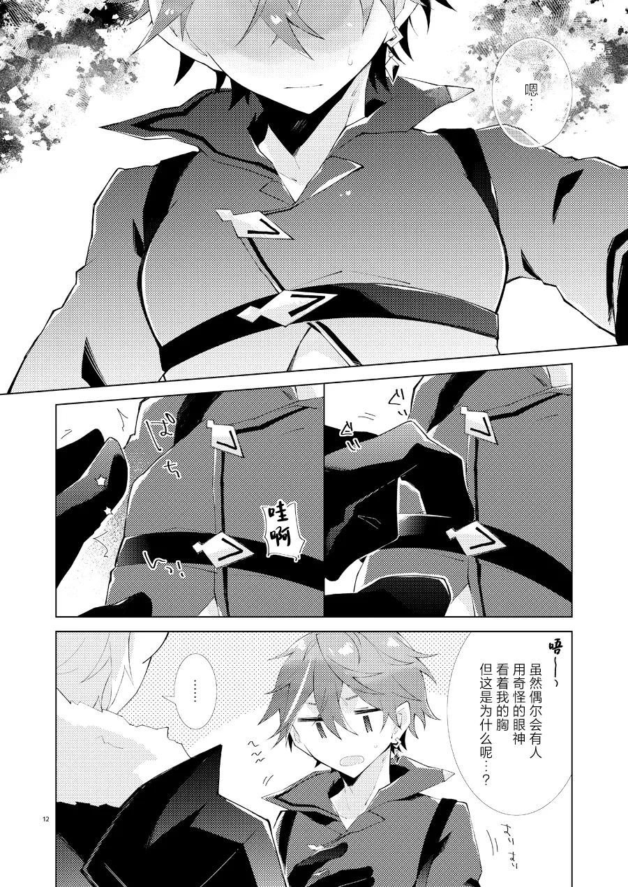 หน้า 11