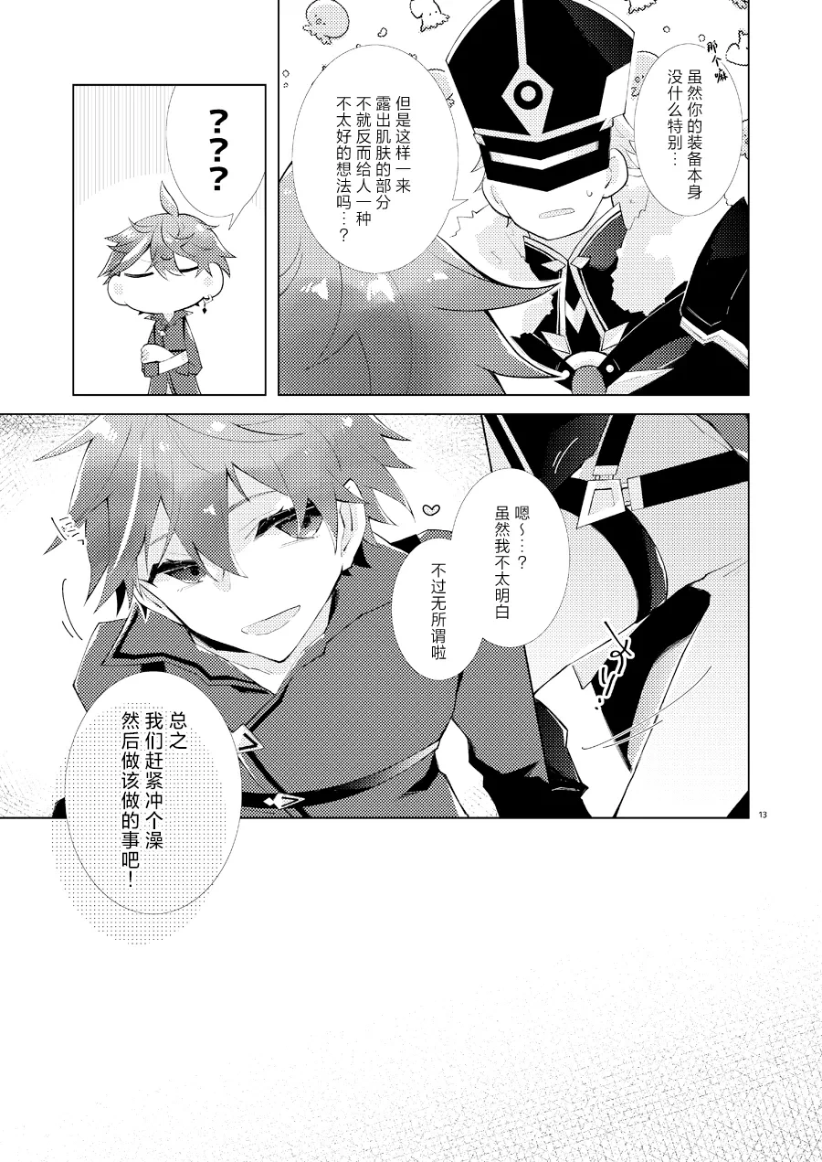 หน้า 12