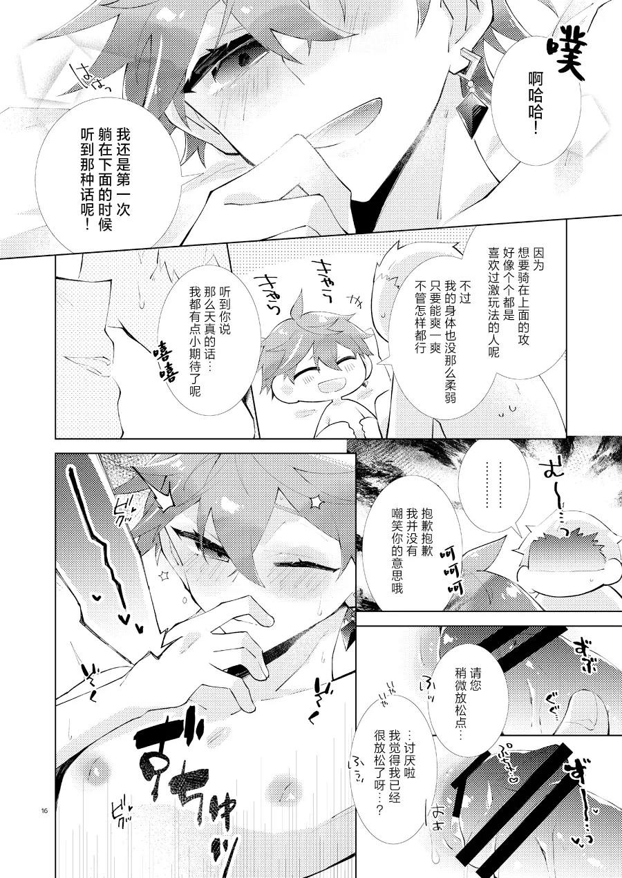 หน้า 15