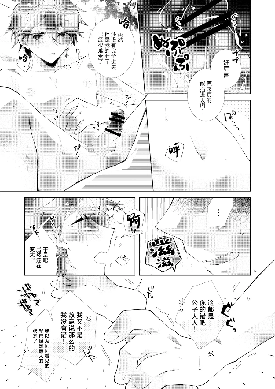 หน้า 16