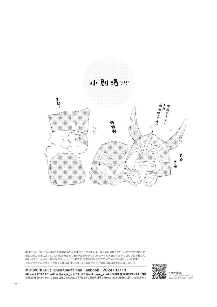 หน้า 29