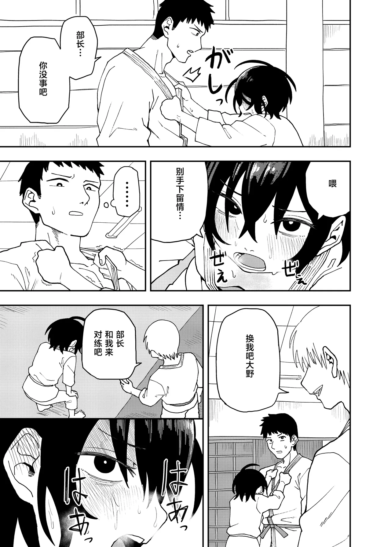 หน้า 9
