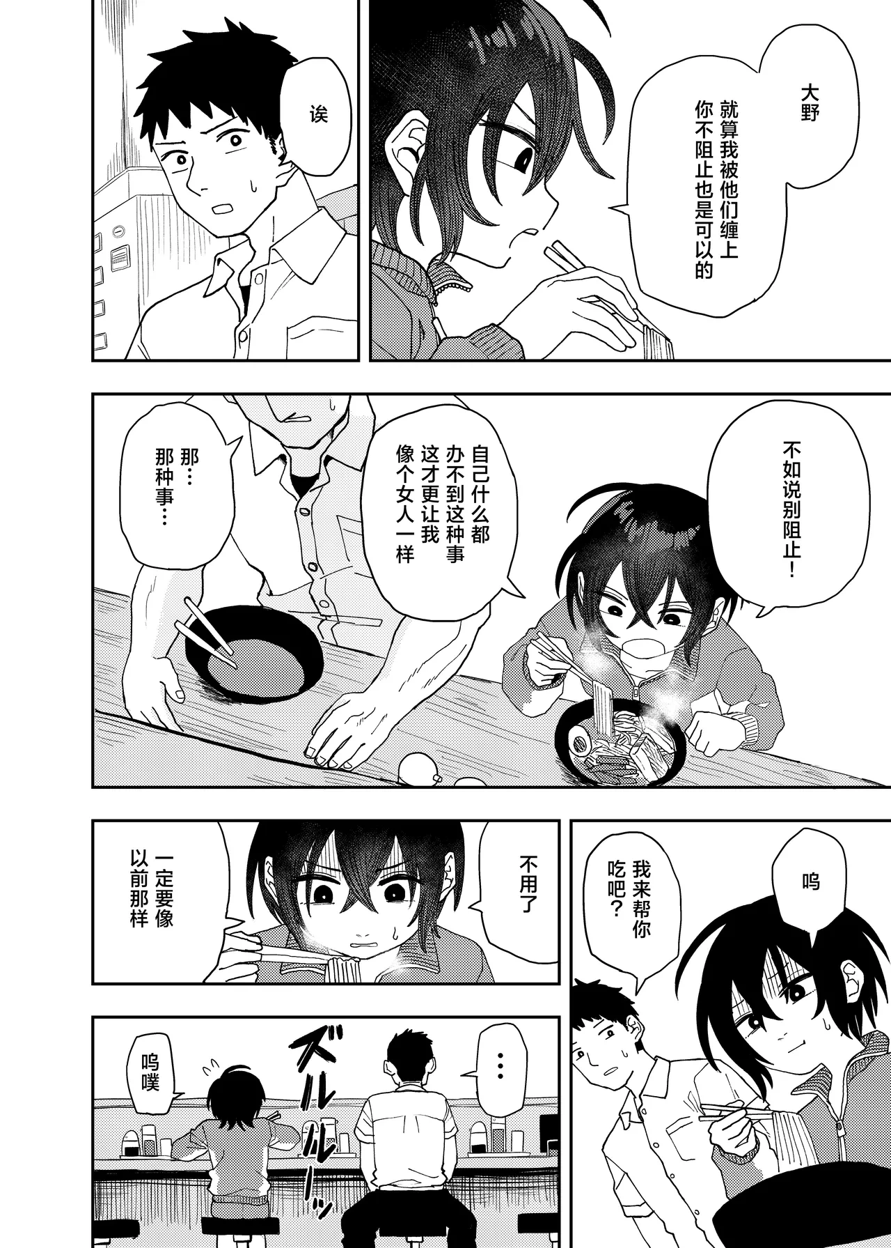 หน้า 20