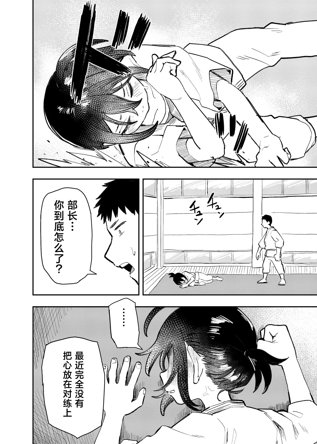 หน้า 34