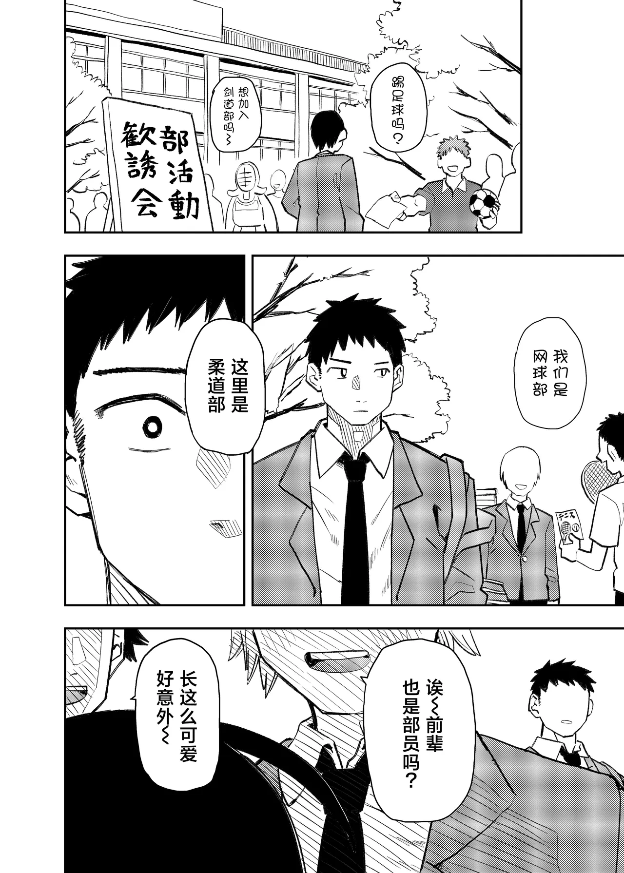 หน้า 48