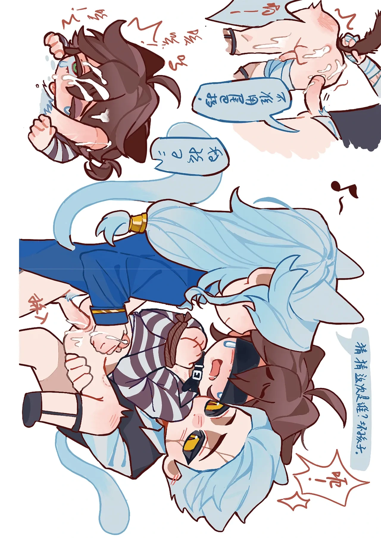 หน้า 20