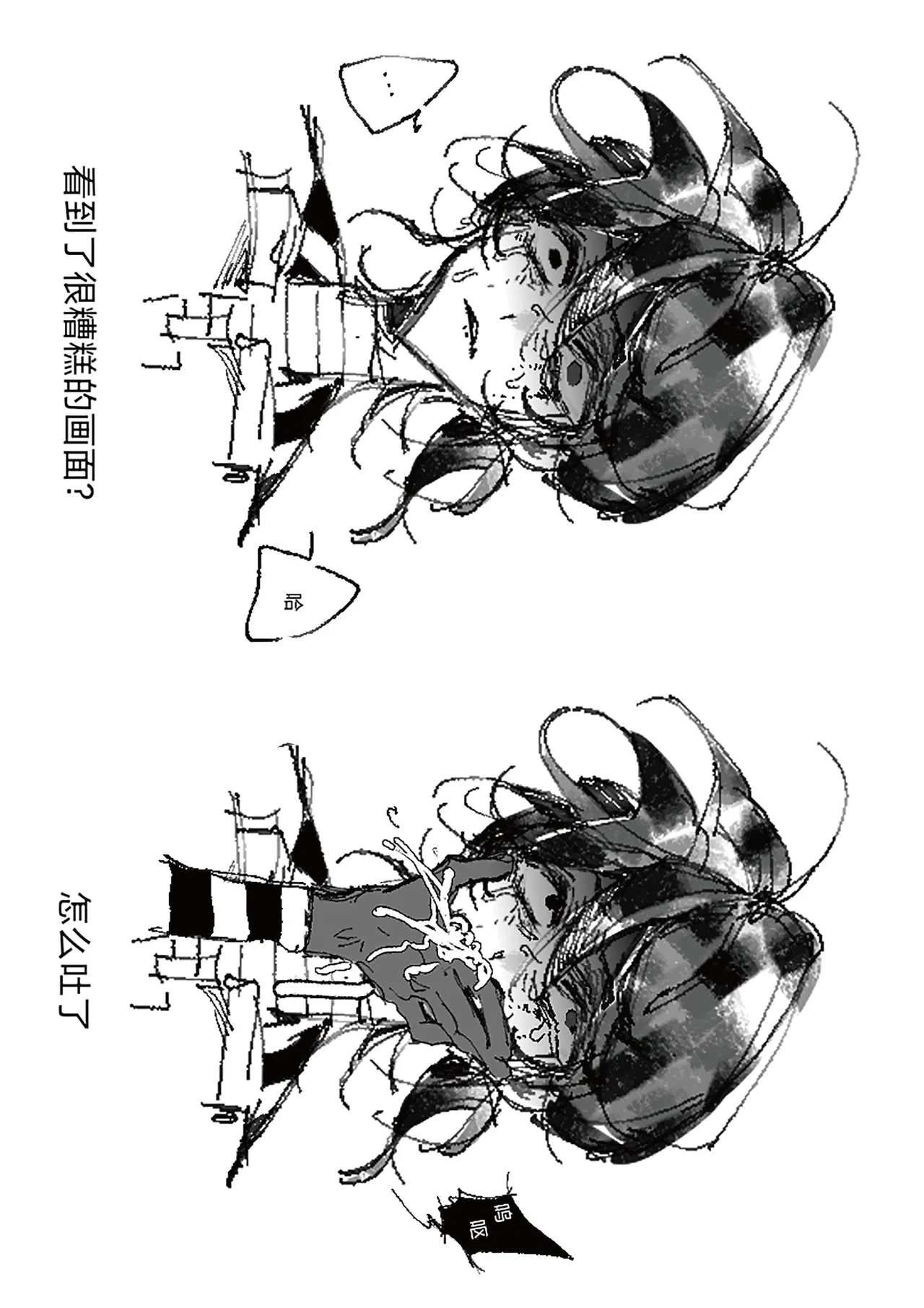 หน้า 24