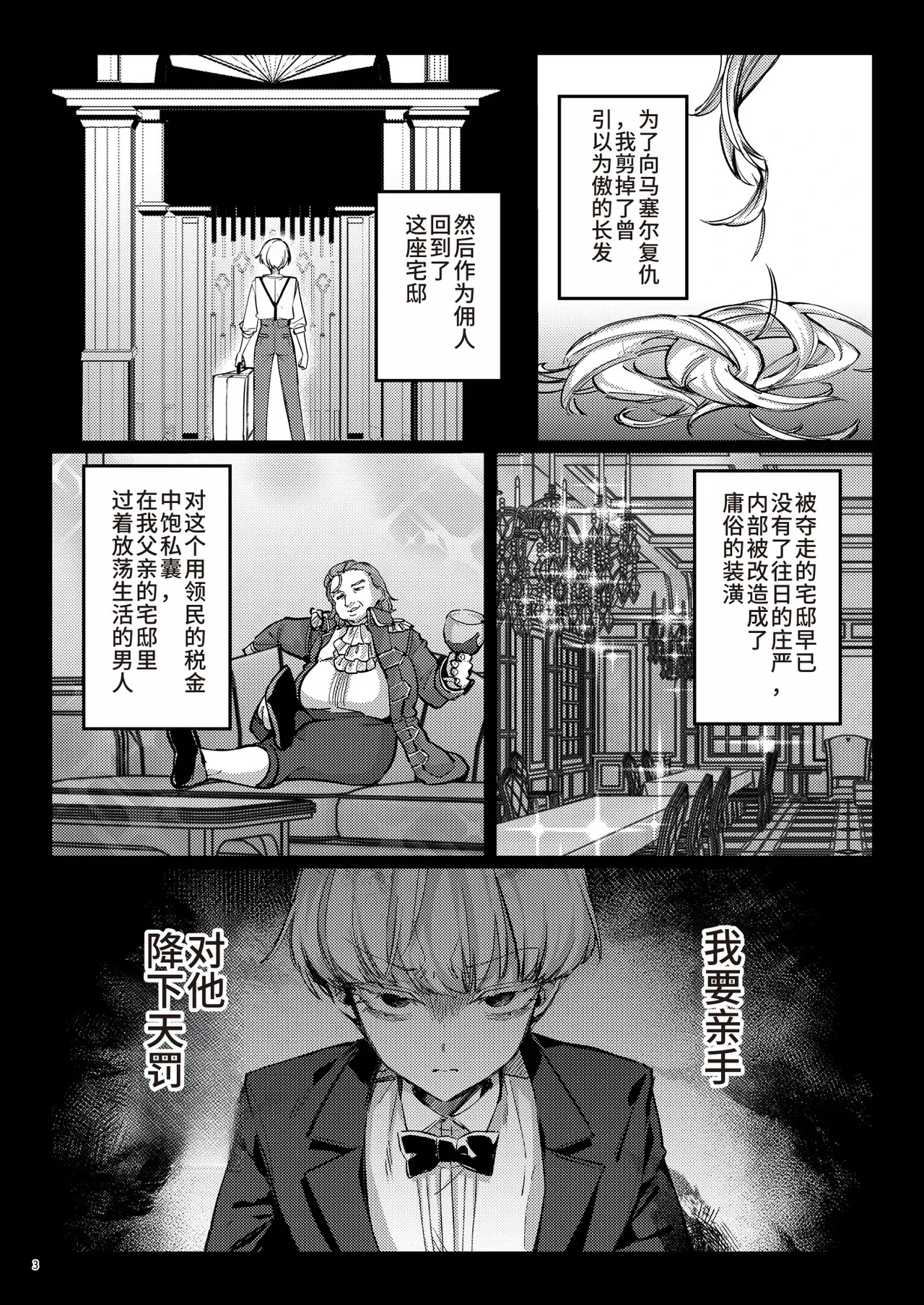 หน้า 5