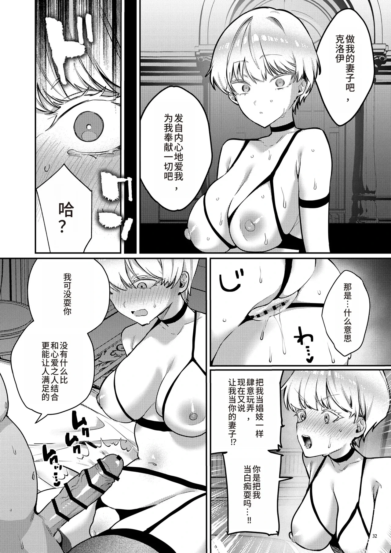 หน้า 34