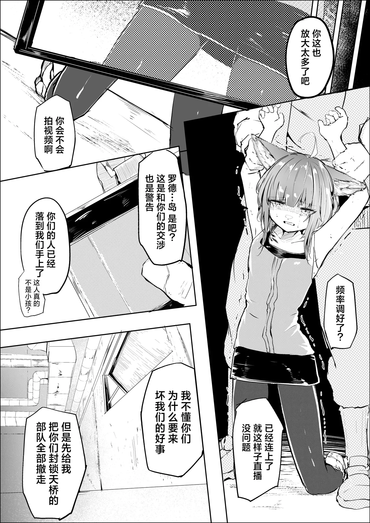 หน้า 11
