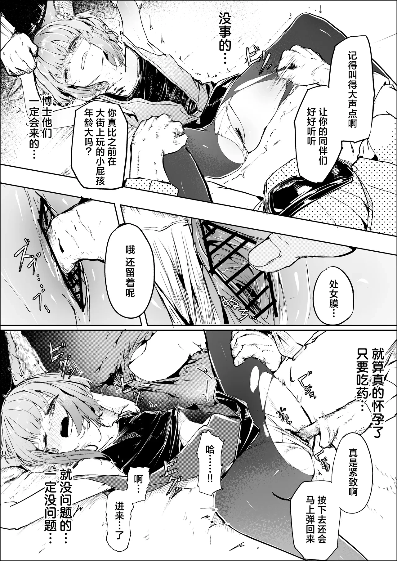 หน้า 13