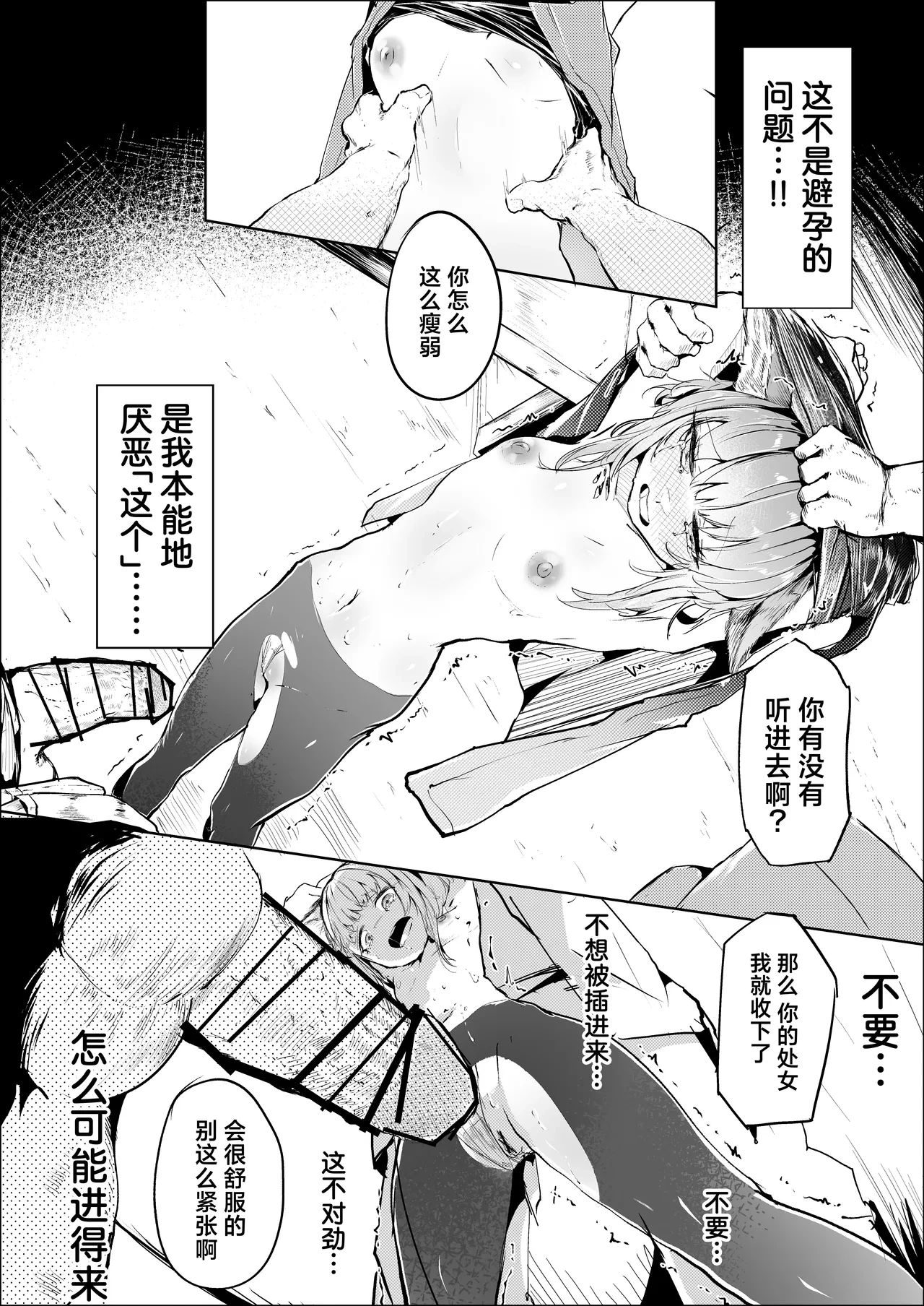 หน้า 16