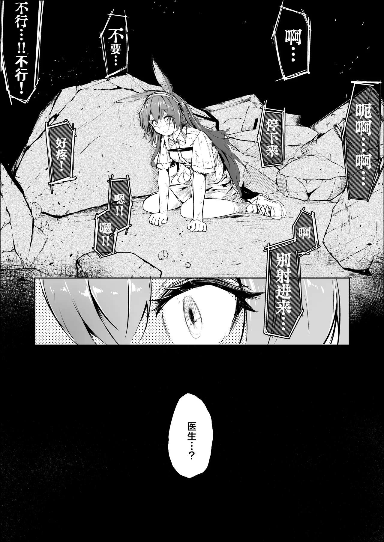 หน้า 30