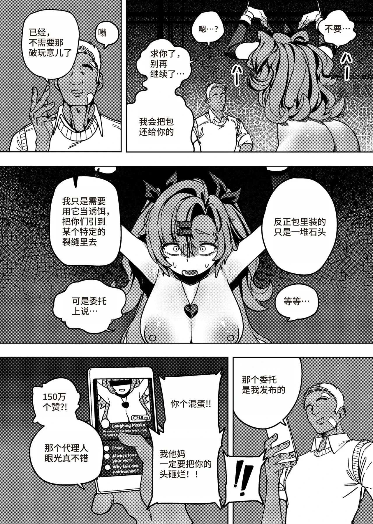 หน้า 17