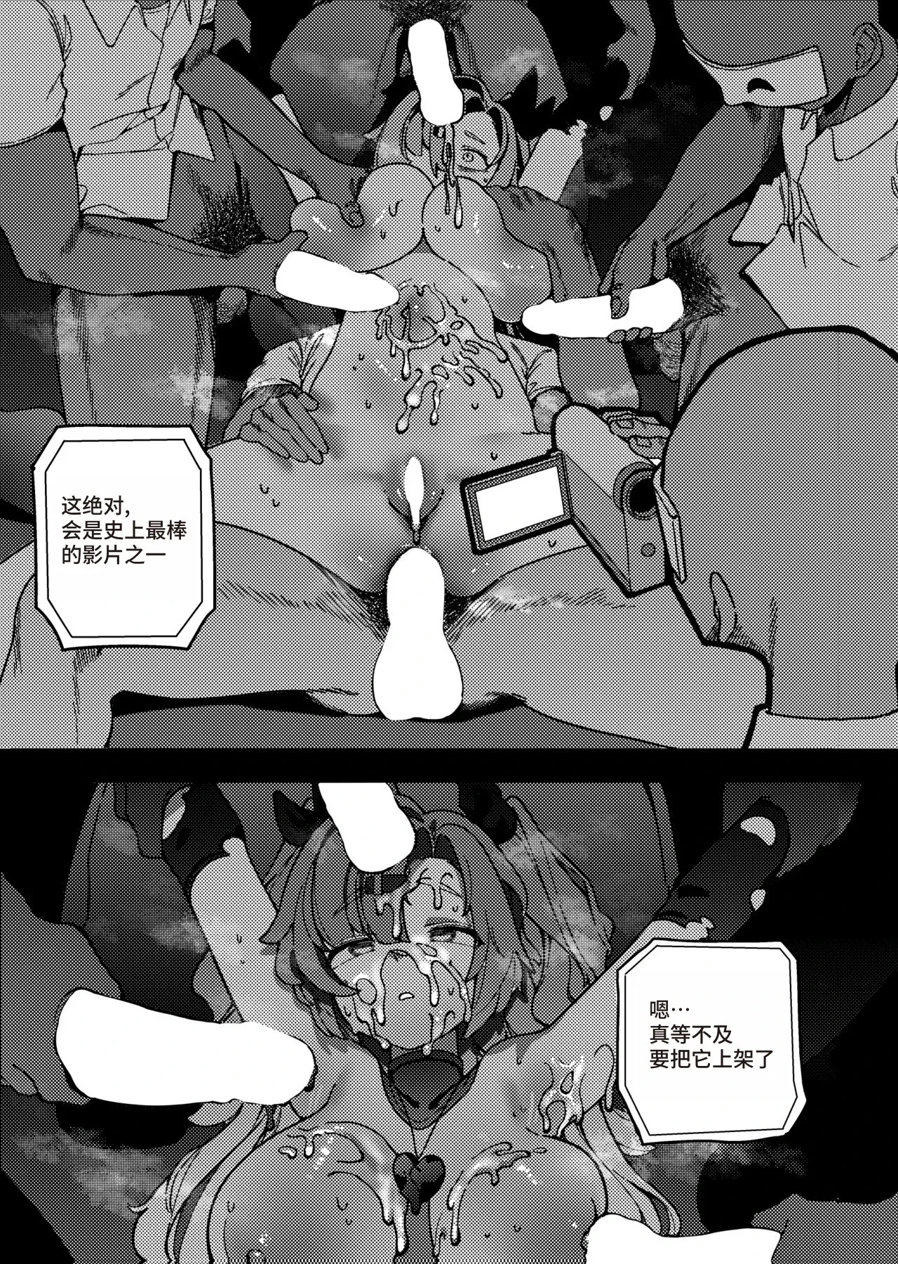 หน้า 24