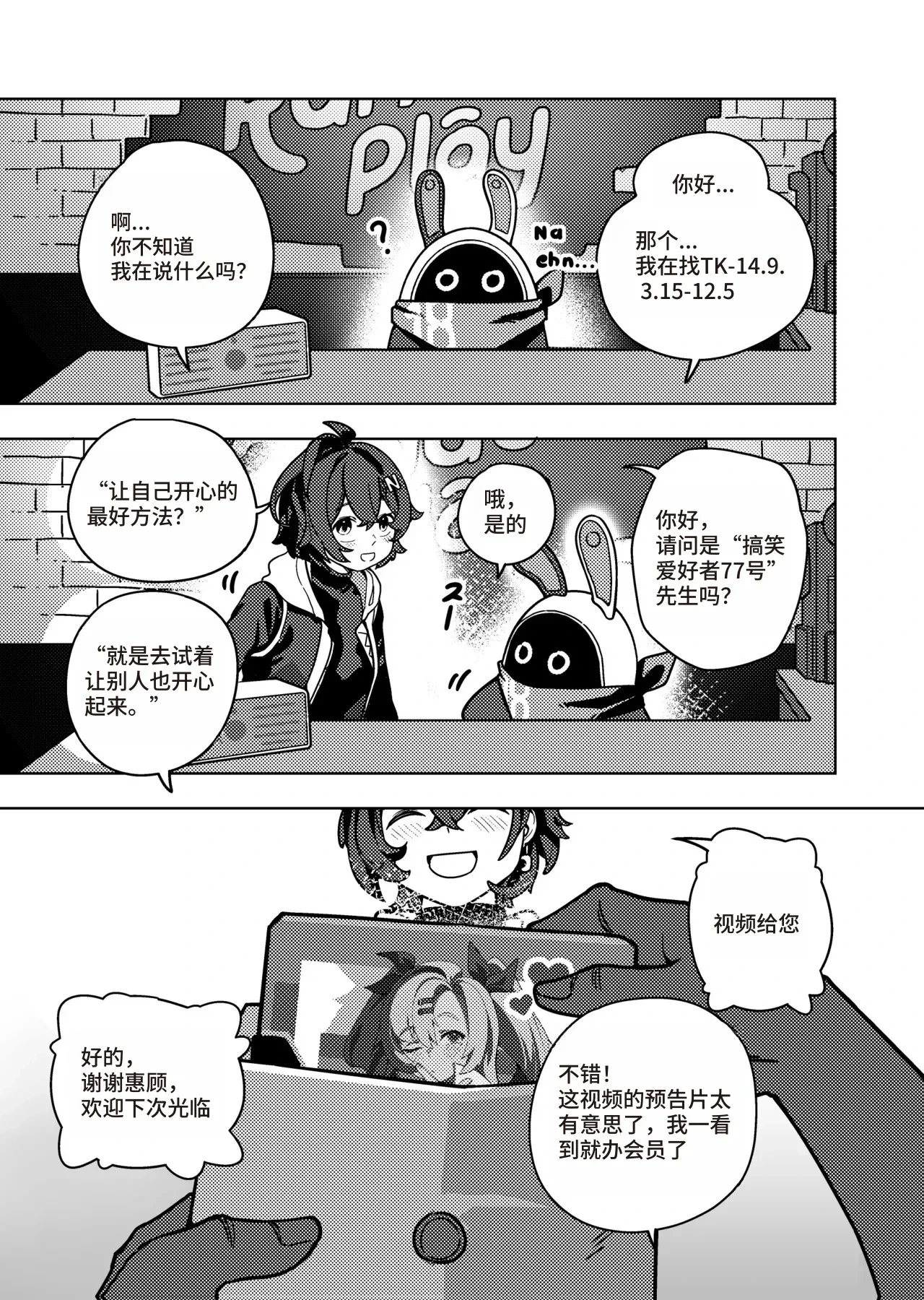 หน้า 28