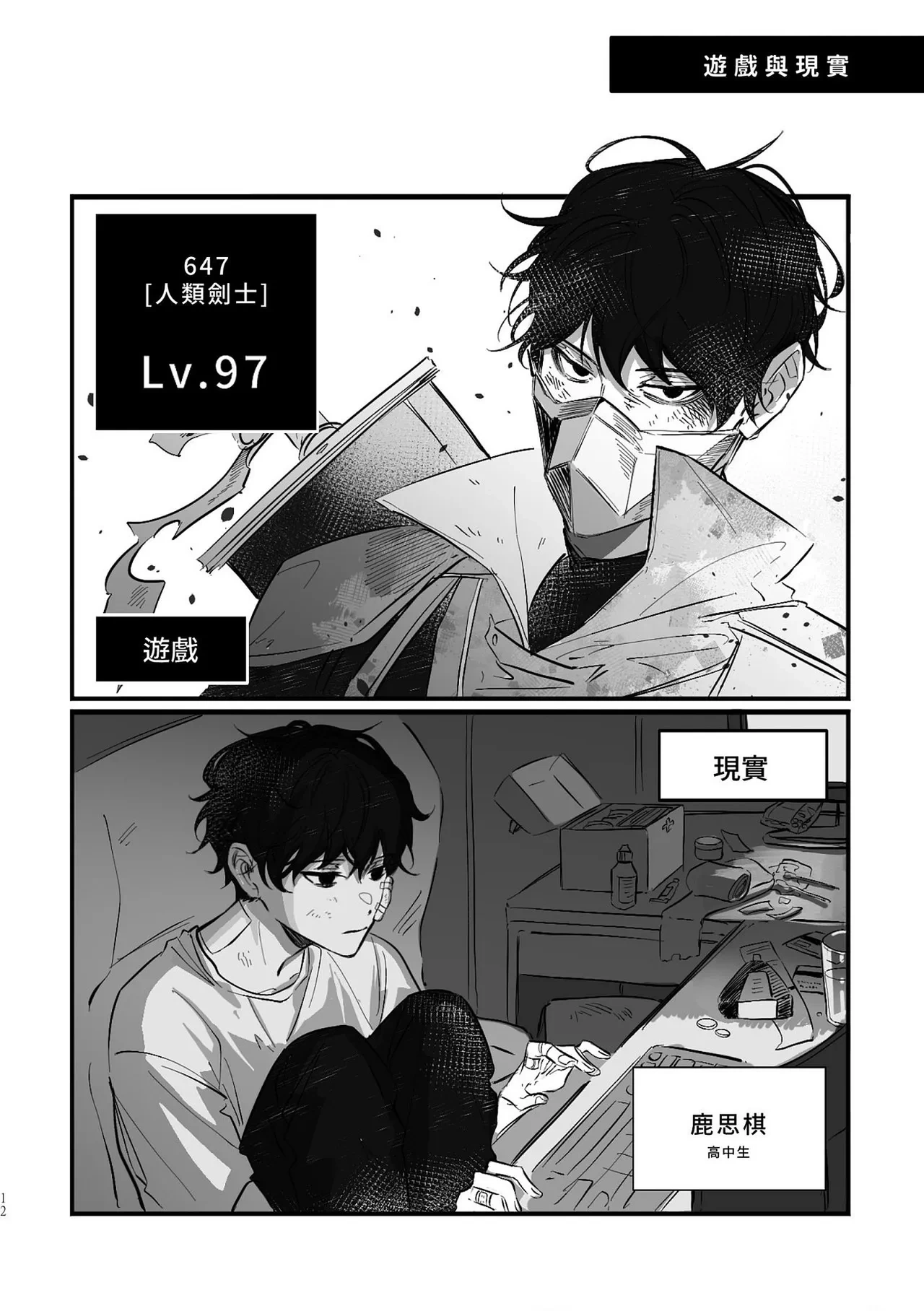 หน้า 10