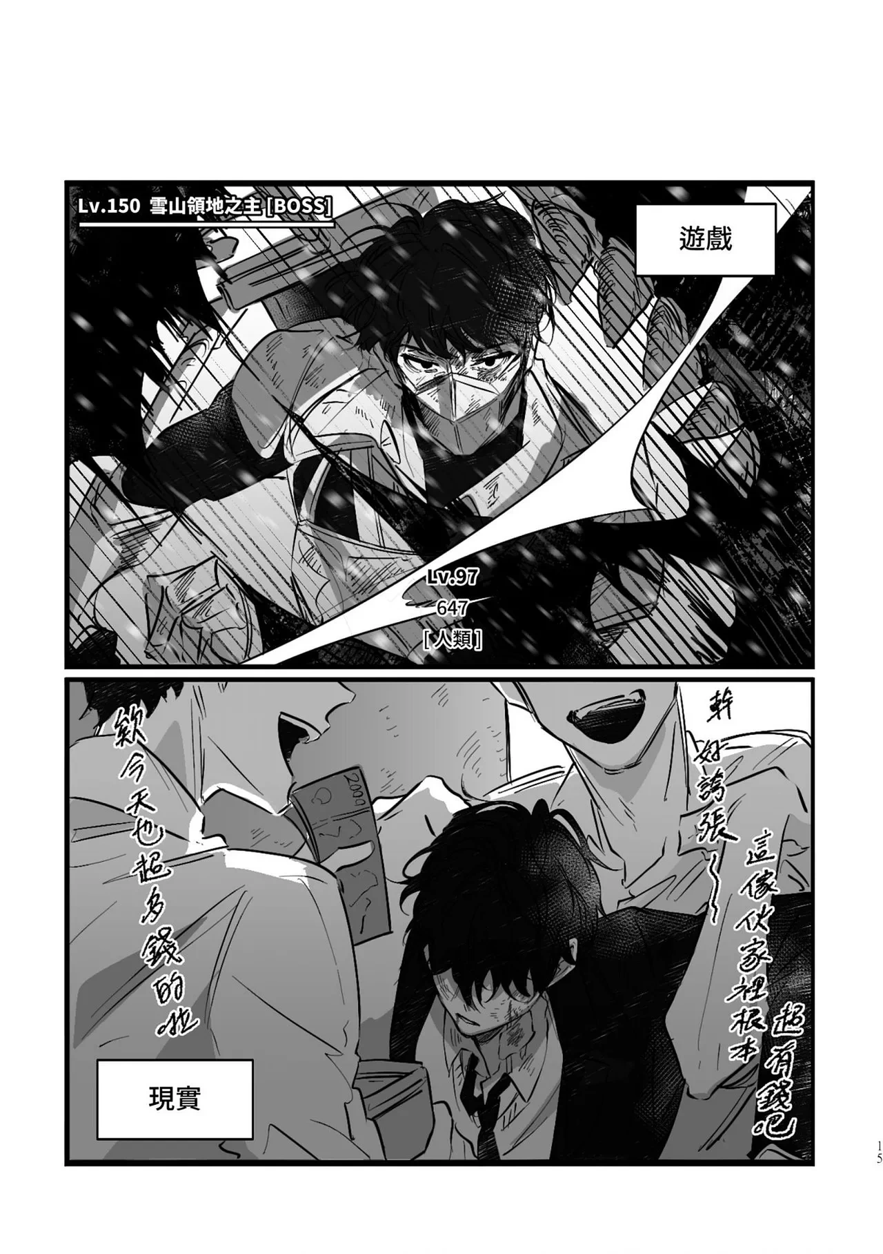หน้า 13