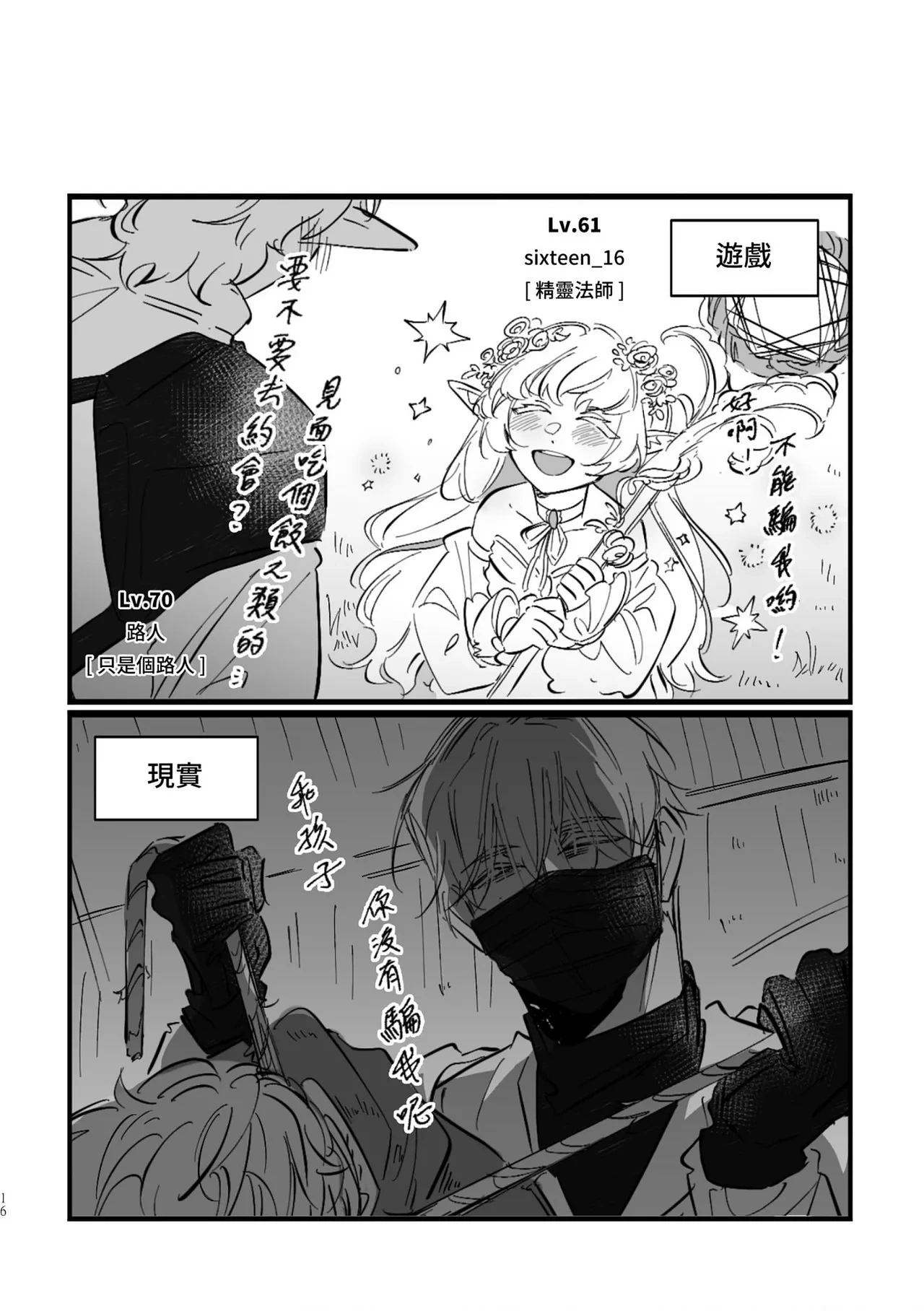 หน้า 14