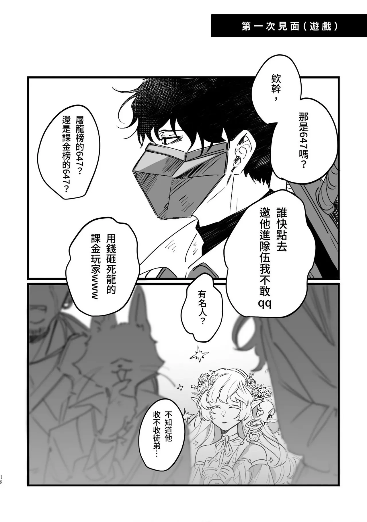หน้า 16