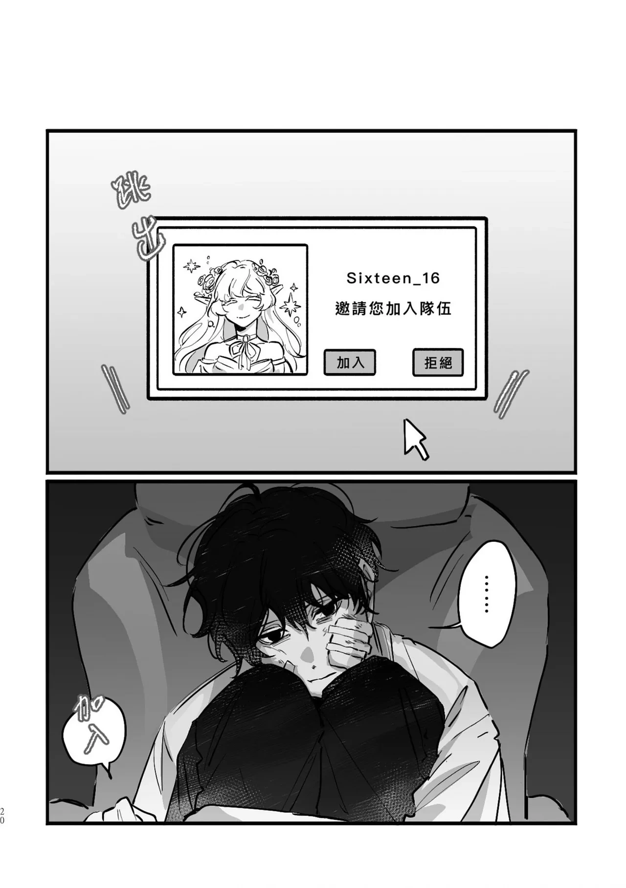 หน้า 18