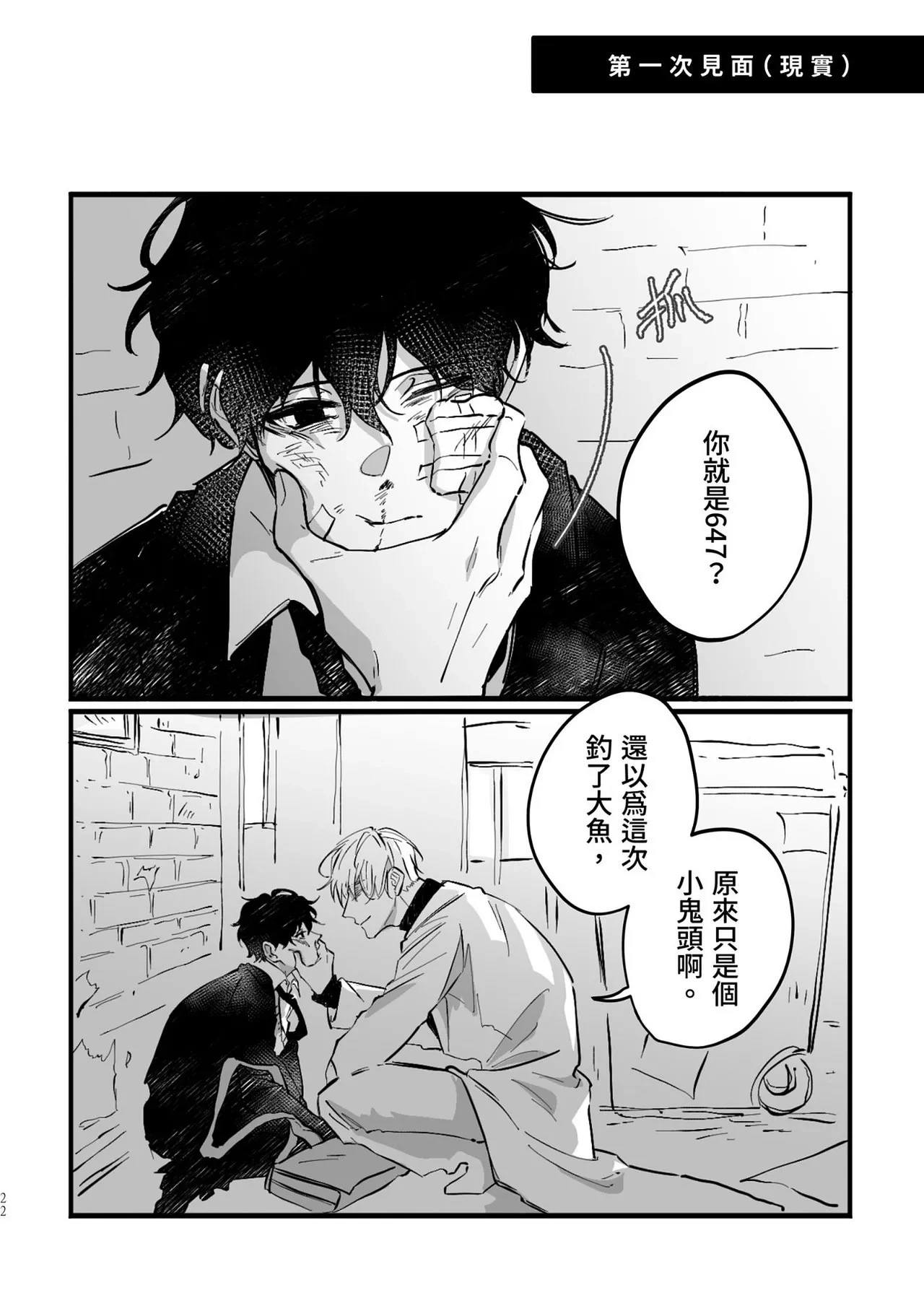 หน้า 20