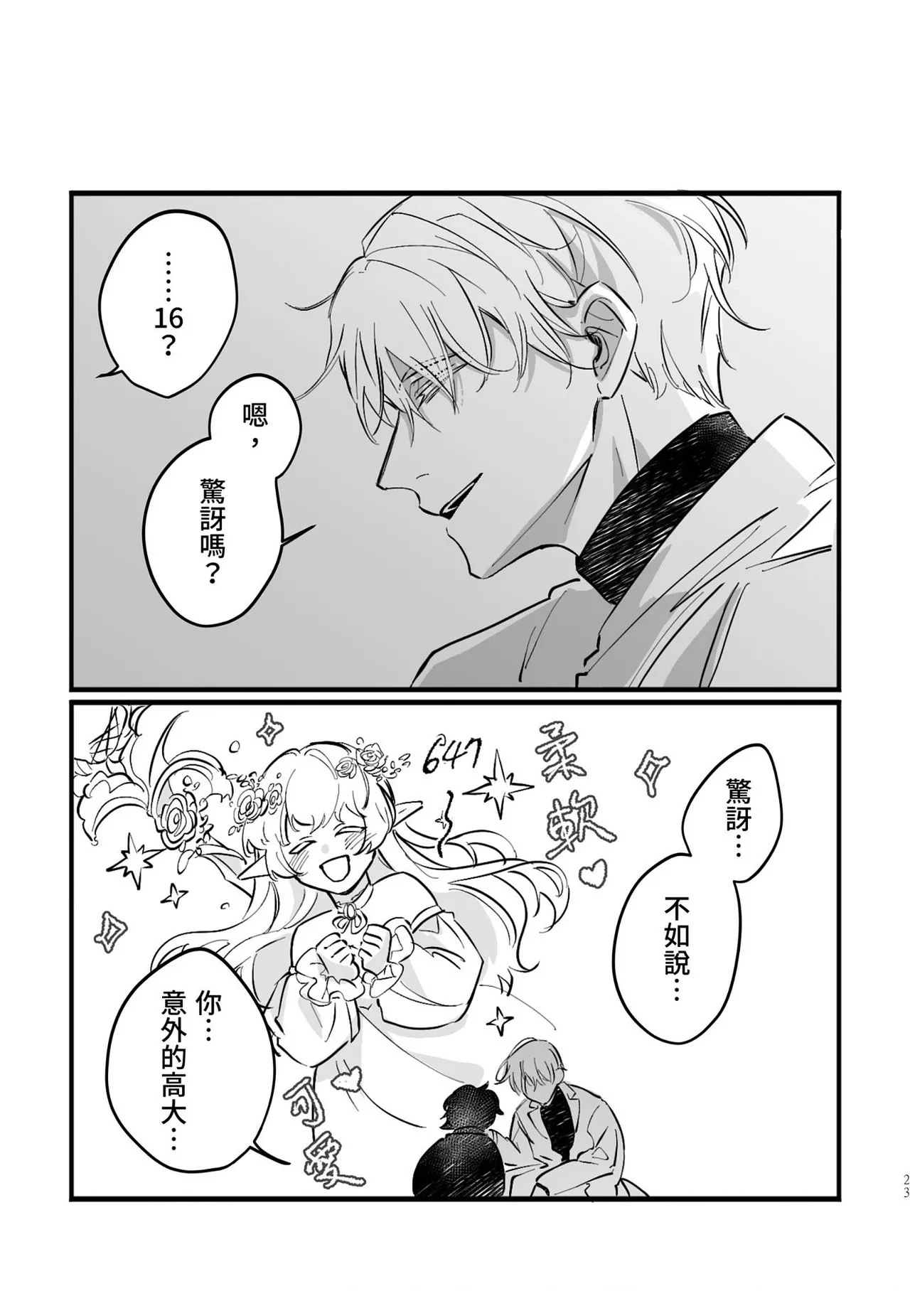หน้า 21