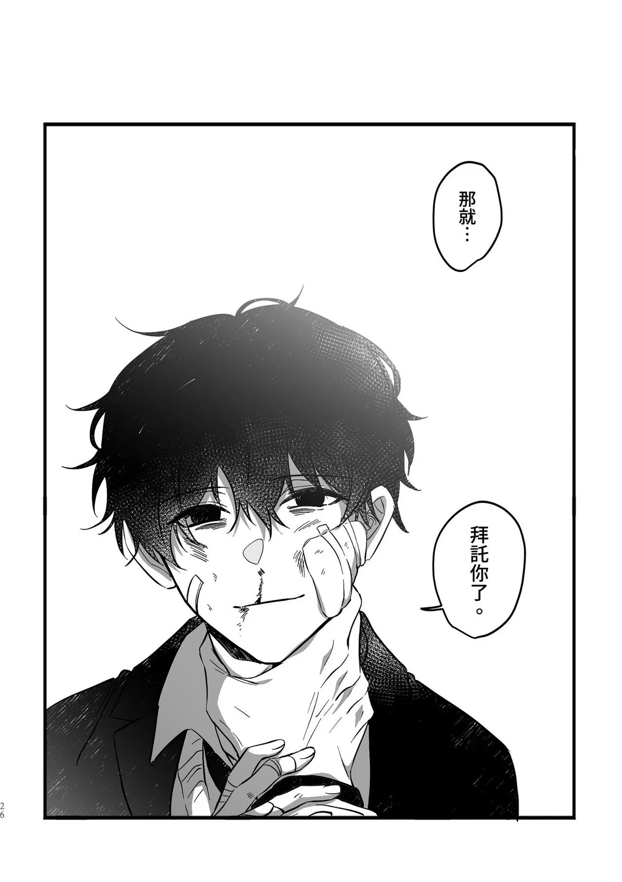 หน้า 24