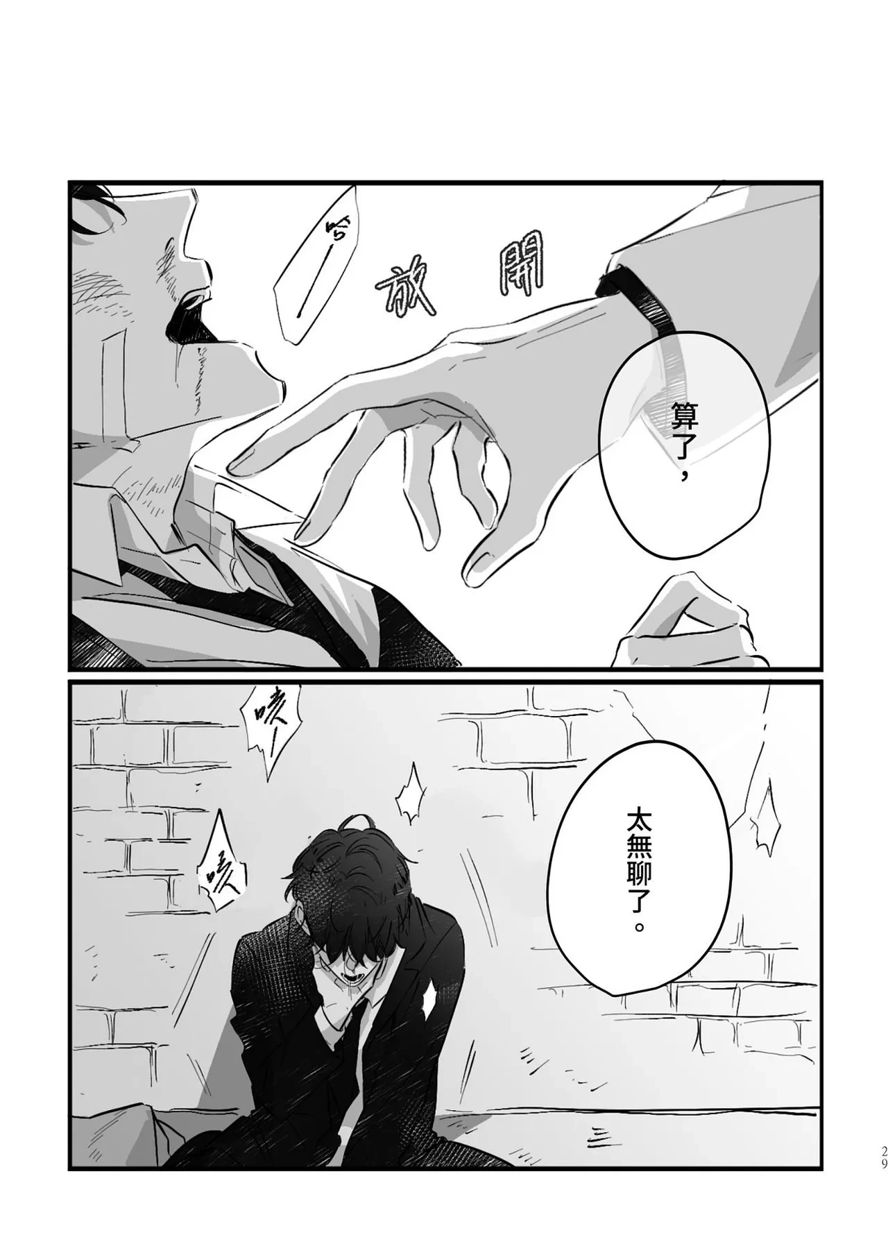 หน้า 27