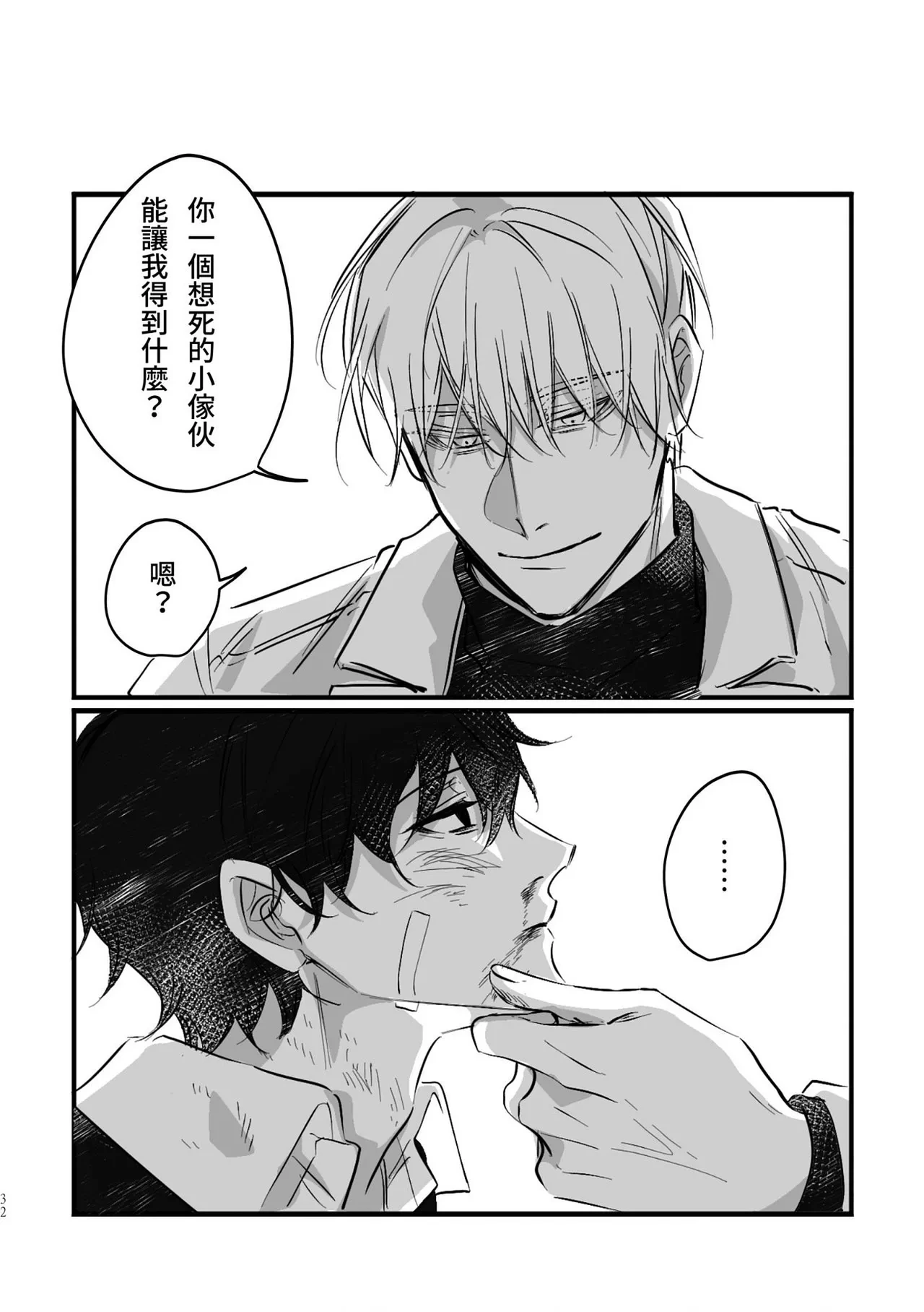 หน้า 30