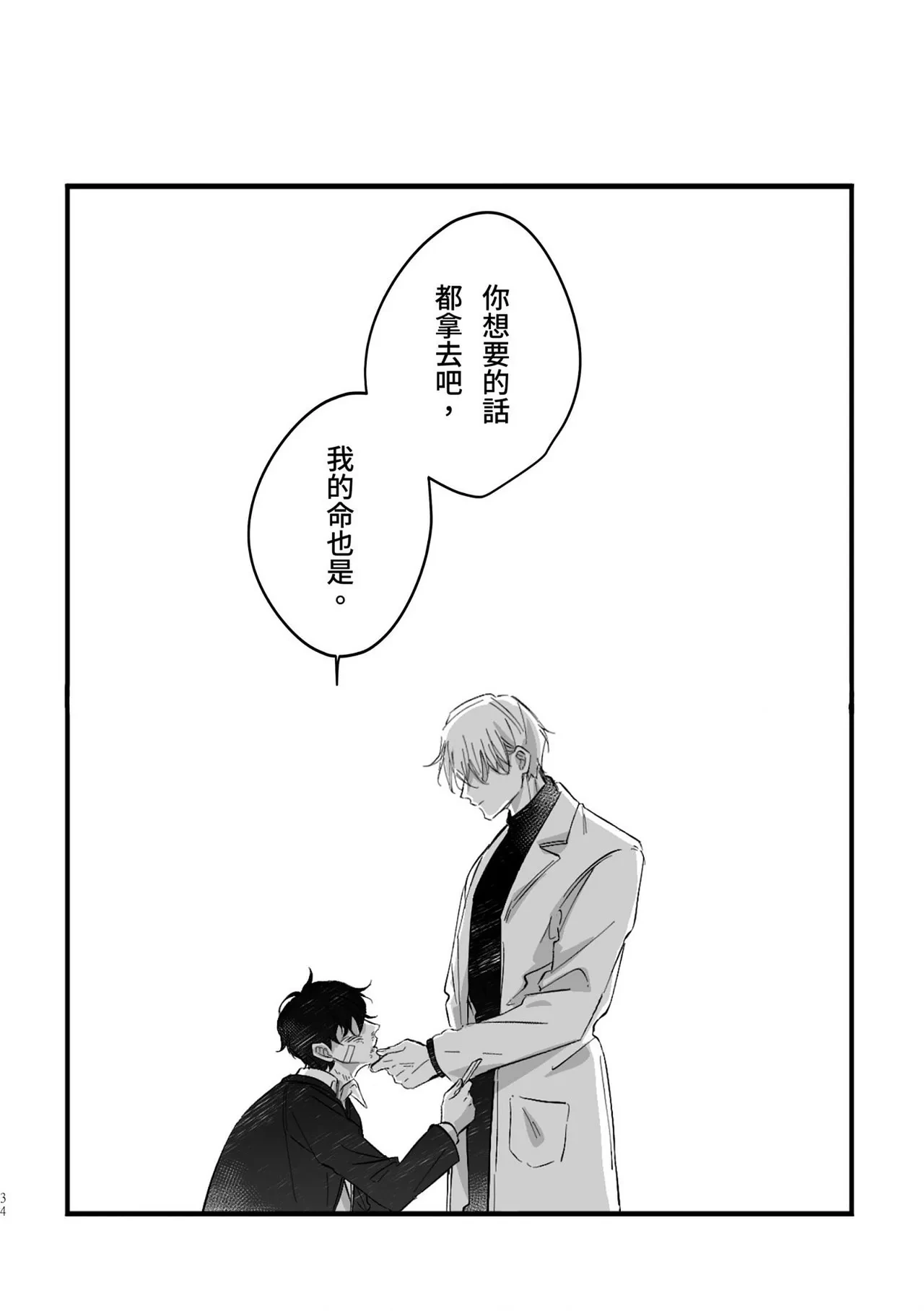 หน้า 32