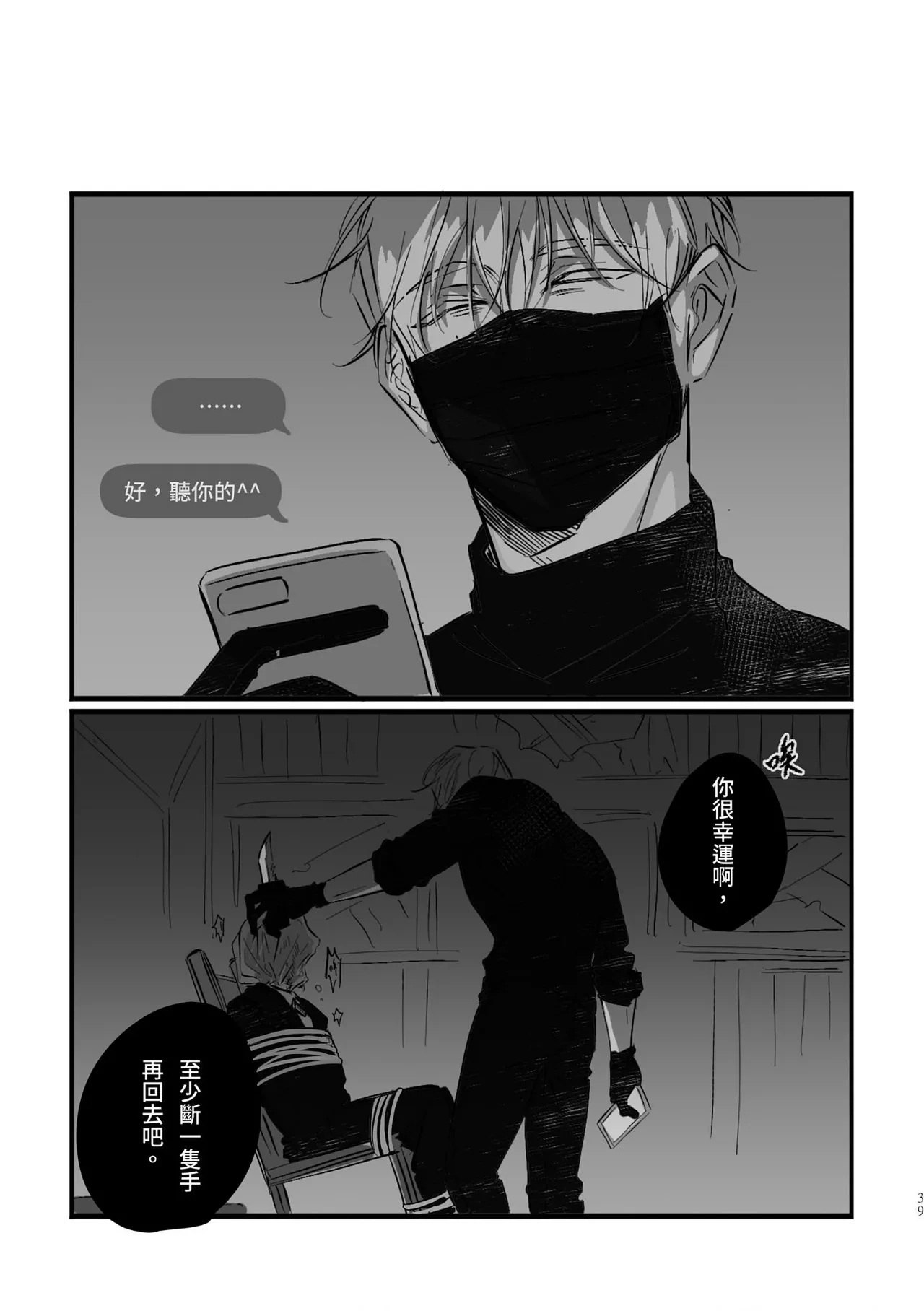 หน้า 37