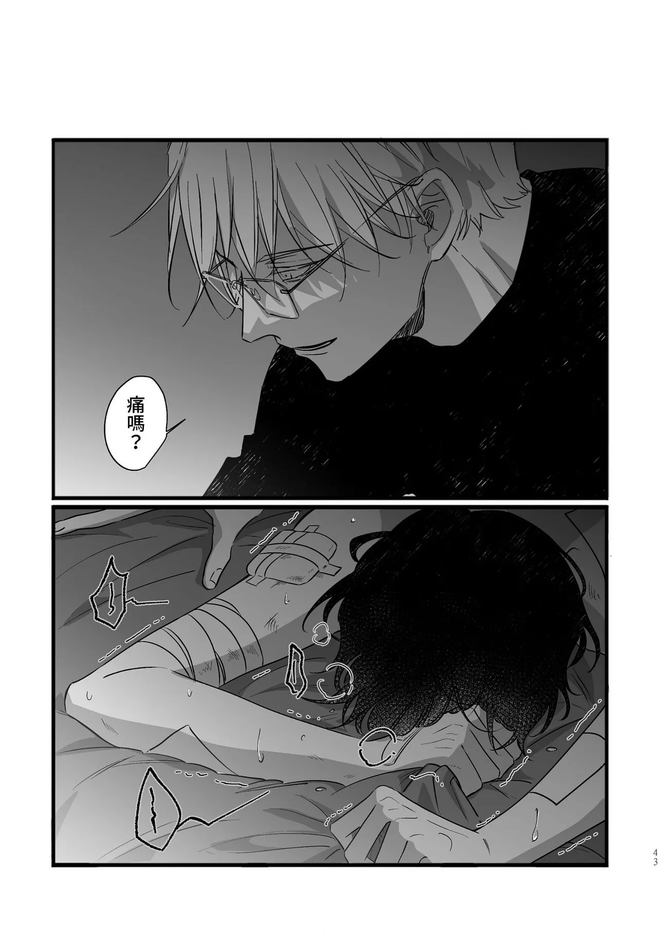 หน้า 41
