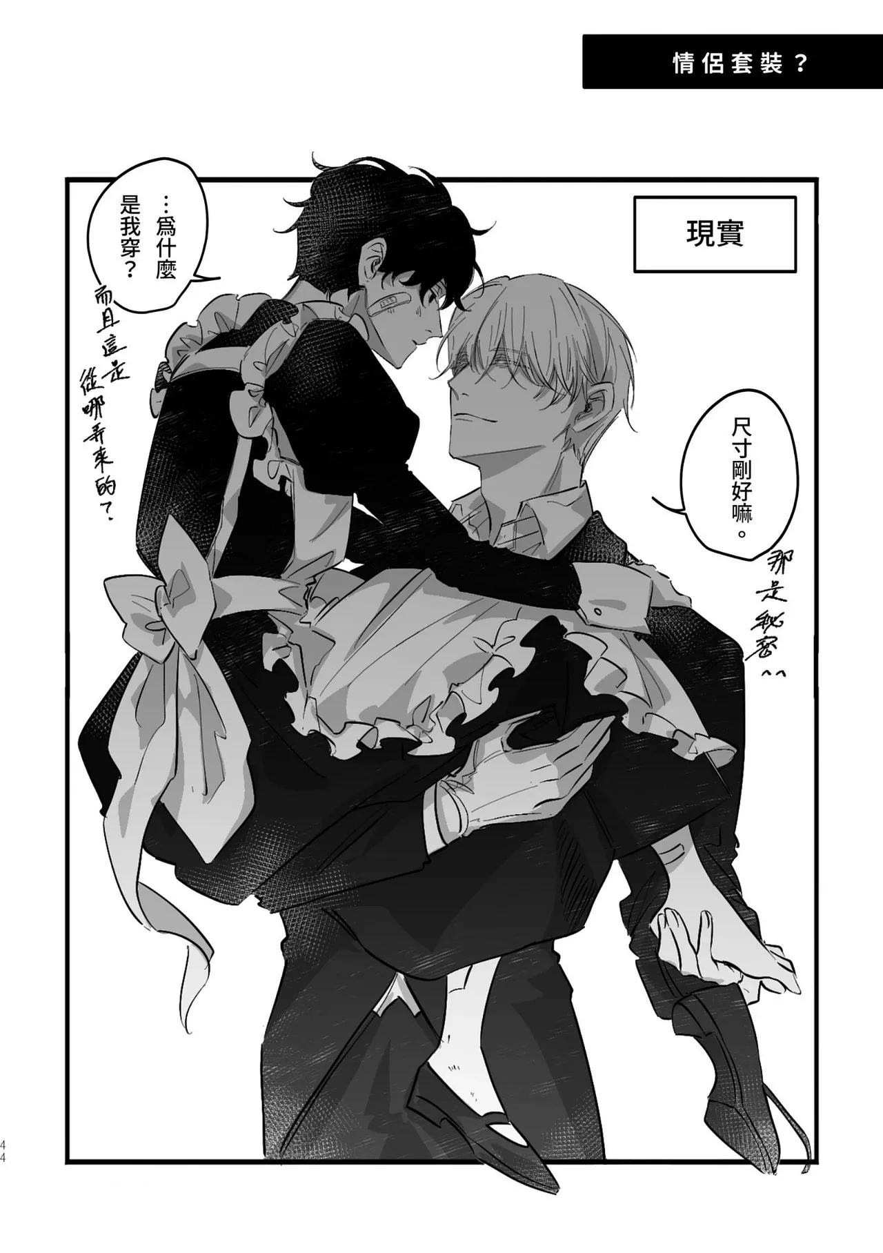 หน้า 42