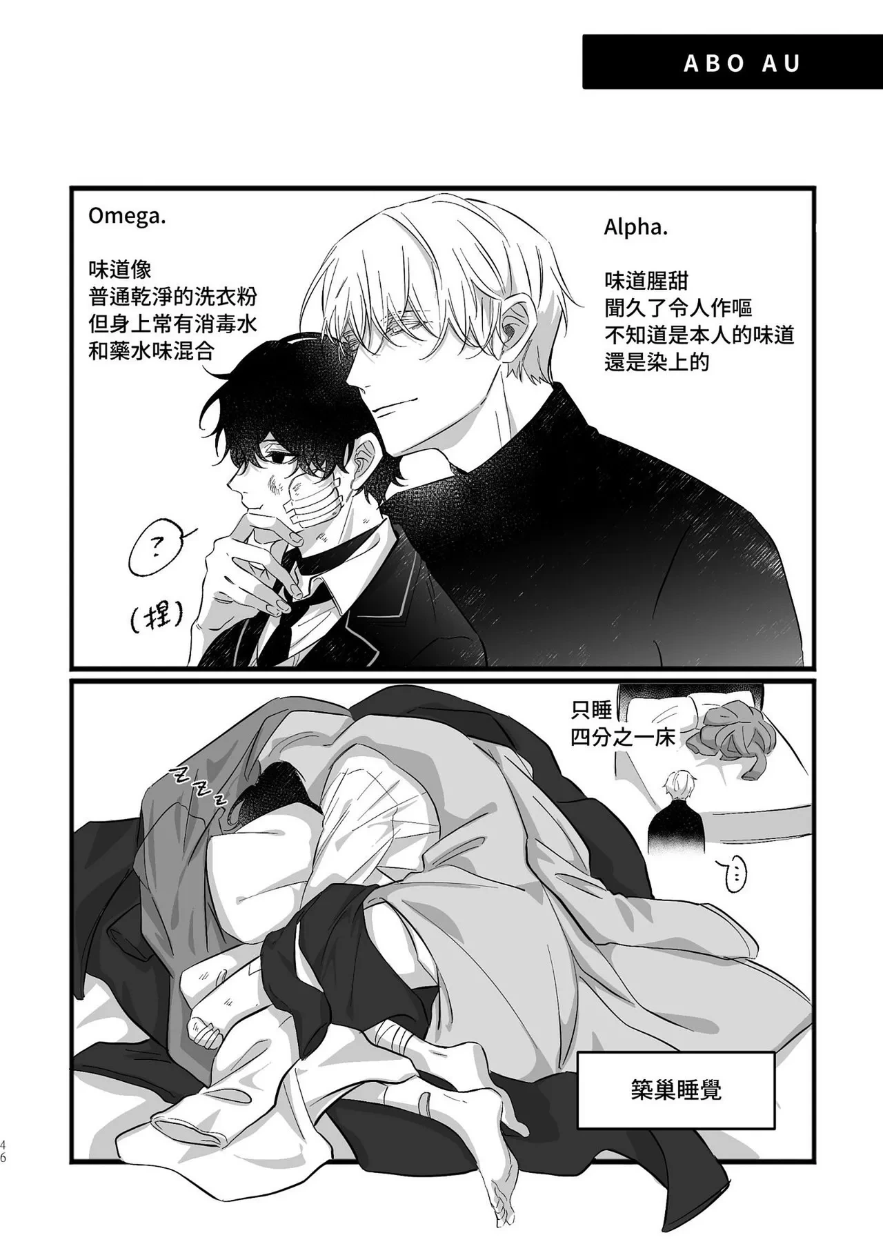 หน้า 44
